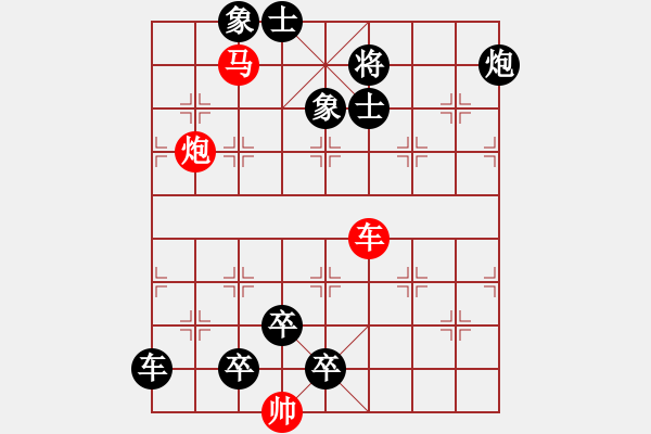 象棋棋譜圖片：E. 面店老板－難度低：第072局 - 步數(shù)：0 