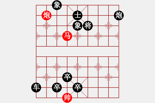 象棋棋譜圖片：E. 面店老板－難度低：第072局 - 步數(shù)：5 