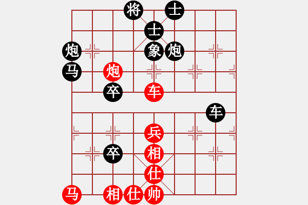 象棋棋譜圖片：章文彤     先負(fù) 郭莉萍     - 步數(shù)：78 