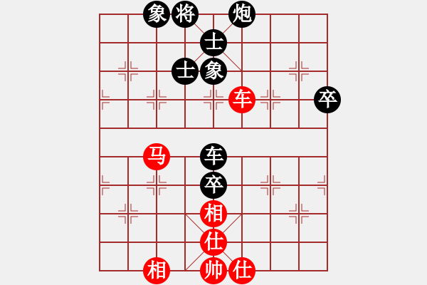 象棋棋譜圖片：秦皇島 潘微國(guó) 先和 天津武清 王昊 - 步數(shù)：100 