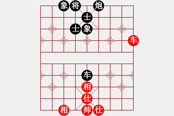 象棋棋譜圖片：秦皇島 潘微國(guó) 先和 天津武清 王昊 - 步數(shù)：103 