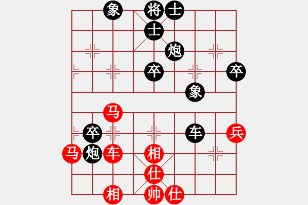 象棋棋譜圖片：秦皇島 潘微國(guó) 先和 天津武清 王昊 - 步數(shù)：70 