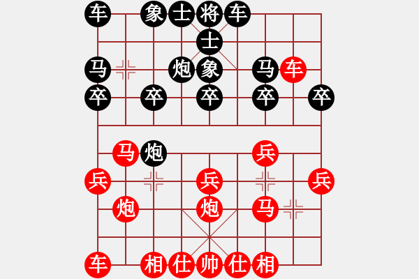 象棋棋譜圖片：棋友-魚鳥[575644877] -VS- 曾經(jīng)的心跳 。[826415768] - 步數(shù)：20 