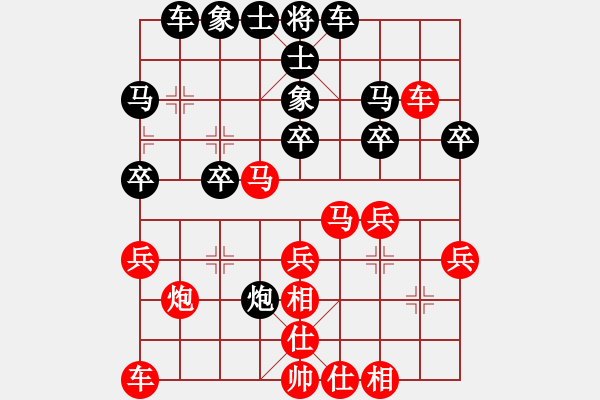 象棋棋譜圖片：棋友-魚鳥[575644877] -VS- 曾經(jīng)的心跳 。[826415768] - 步數(shù)：30 