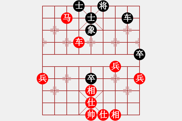 象棋棋譜圖片：棋友-魚鳥[575644877] -VS- 曾經(jīng)的心跳 。[826415768] - 步數(shù)：70 