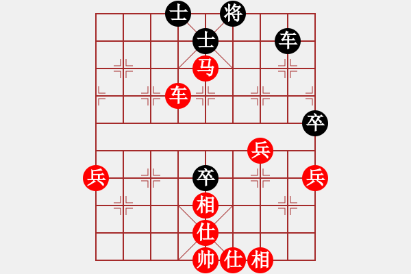 象棋棋譜圖片：棋友-魚鳥[575644877] -VS- 曾經(jīng)的心跳 。[826415768] - 步數(shù)：71 