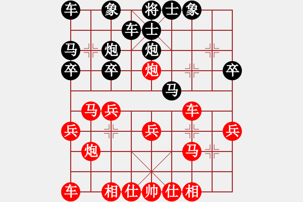 象棋棋譜圖片：常州市15屆運(yùn)動(dòng)會老年人象棋賽 楊清成和楊正義 - 步數(shù)：20 