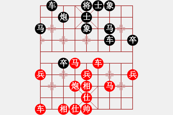 象棋棋譜圖片：常州市15屆運(yùn)動(dòng)會老年人象棋賽 楊清成和楊正義 - 步數(shù)：40 