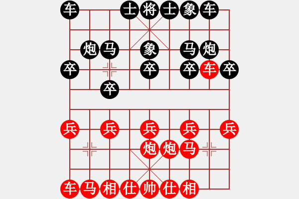 象棋棋譜圖片：貴州 陳柳剛 勝 重慶 楊超 - 步數(shù)：10 