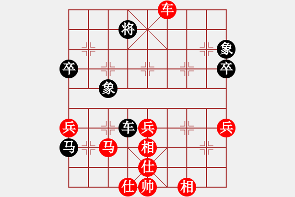 象棋棋譜圖片：貴州 陳柳剛 勝 重慶 楊超 - 步數(shù)：50 