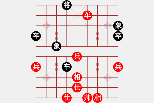 象棋棋譜圖片：貴州 陳柳剛 勝 重慶 楊超 - 步數(shù)：60 