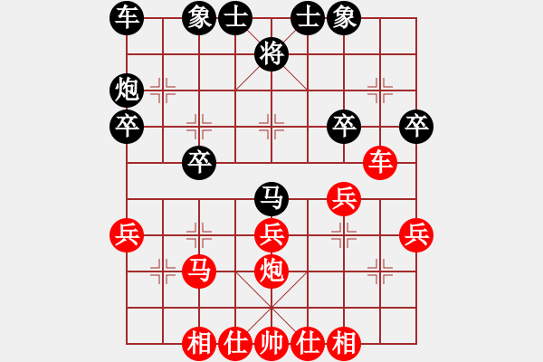 象棋棋譜圖片：龍[85620673] -VS- 沉默的羔羊[8703558] - 步數(shù)：30 