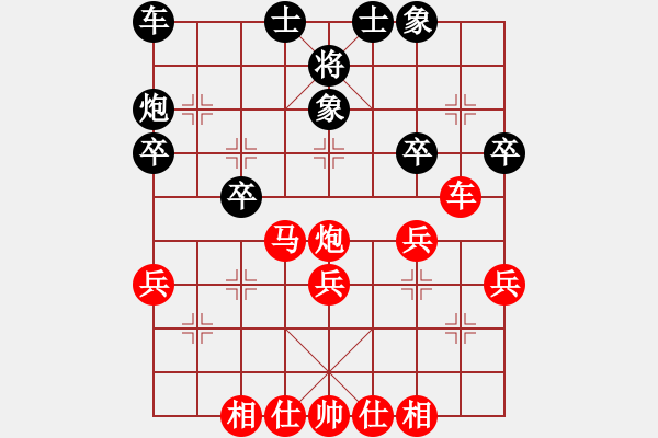 象棋棋譜圖片：龍[85620673] -VS- 沉默的羔羊[8703558] - 步數(shù)：33 