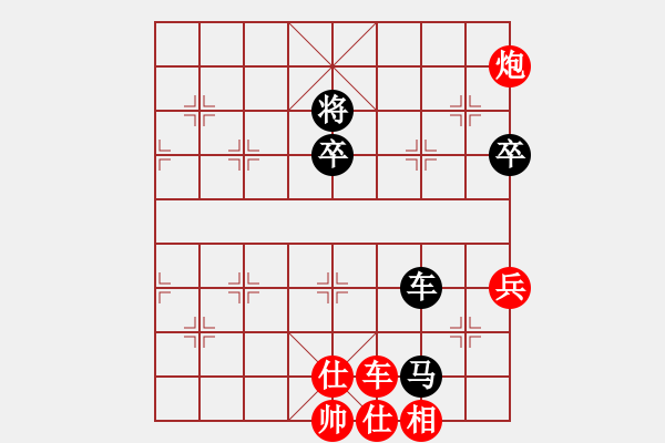 象棋棋譜圖片：許寒冰先和方洪洲――寒冰自戰(zhàn)解說 - 步數(shù)：100 