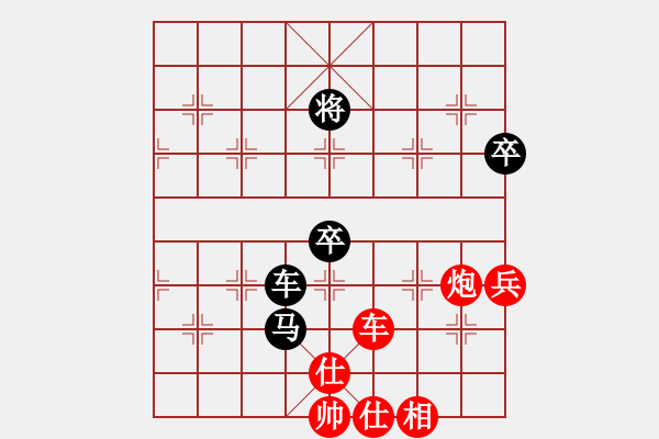 象棋棋譜圖片：許寒冰先和方洪洲――寒冰自戰(zhàn)解說 - 步數(shù)：110 