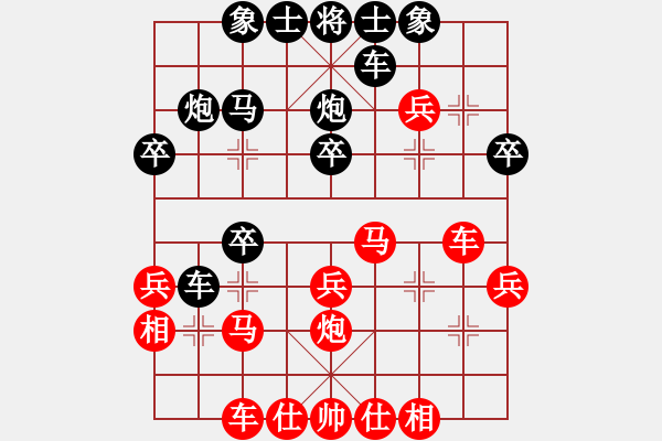 象棋棋譜圖片：許寒冰先和方洪洲――寒冰自戰(zhàn)解說 - 步數(shù)：30 