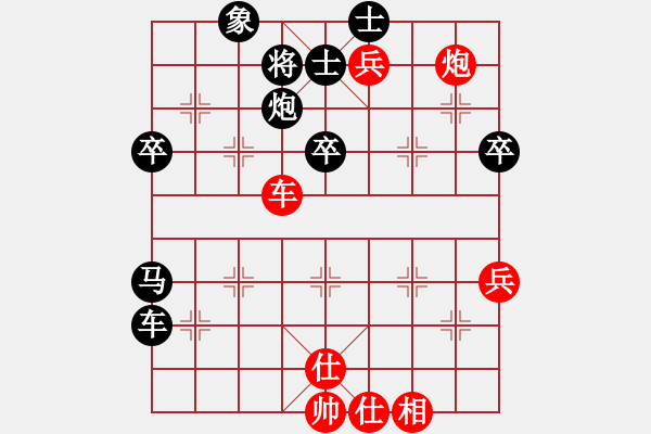 象棋棋譜圖片：許寒冰先和方洪洲――寒冰自戰(zhàn)解說 - 步數(shù)：80 