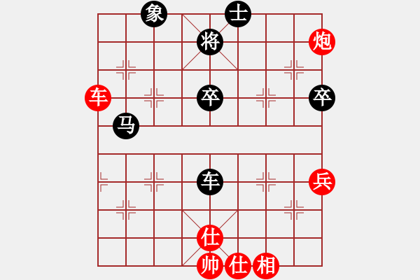 象棋棋譜圖片：許寒冰先和方洪洲――寒冰自戰(zhàn)解說 - 步數(shù)：90 