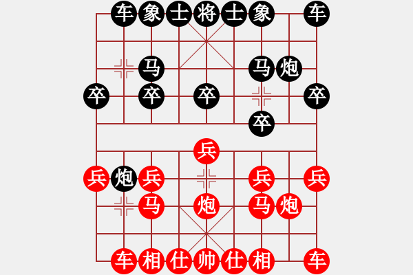 象棋棋谱图片：《广州棋坛六十年1》第八章“五虎将”争雄的年代对局5 - 步数：10 