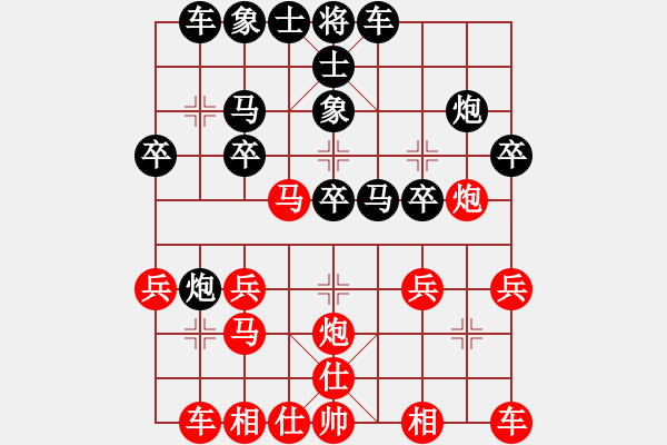 象棋棋谱图片：《广州棋坛六十年1》第八章“五虎将”争雄的年代对局5 - 步数：20 