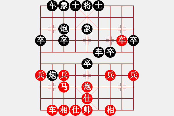 象棋棋譜圖片：《廣州棋壇六十年1》第八章“五虎將”爭(zhēng)雄的年代對(duì)局5 - 步數(shù)：30 