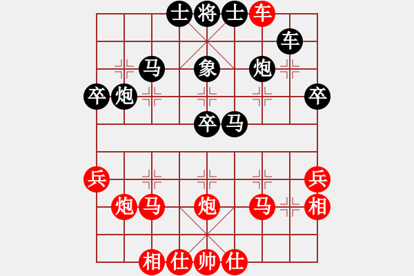 象棋棋譜圖片：dingning(8級)-負-中原之鷹(4級) - 步數(shù)：40 