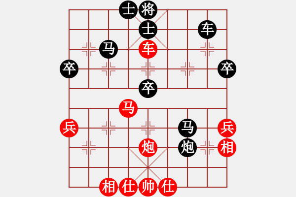 象棋棋譜圖片：dingning(8級)-負-中原之鷹(4級) - 步數(shù)：50 