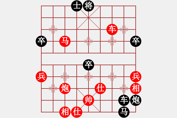 象棋棋譜圖片：dingning(8級)-負-中原之鷹(4級) - 步數(shù)：70 