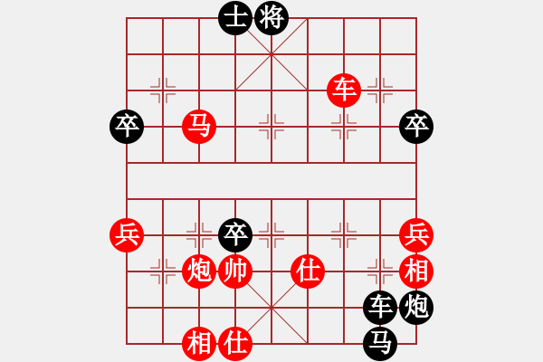 象棋棋譜圖片：dingning(8級)-負-中原之鷹(4級) - 步數(shù)：74 