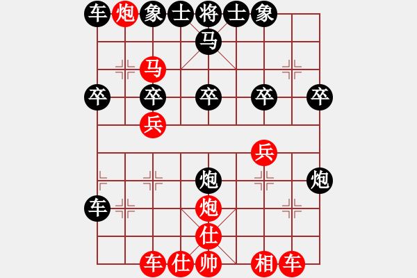 象棋棋譜圖片：第06輪 第15臺(tái) 柳州 韋廣平 先勝 貴州 陳紹華 - 步數(shù)：30 