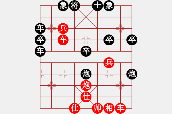 象棋棋譜圖片：第06輪 第15臺(tái) 柳州 韋廣平 先勝 貴州 陳紹華 - 步數(shù)：40 