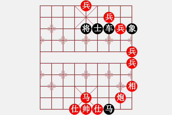 象棋棋譜圖片：泥馬渡康王（紅先和）原譜第一種著法，蔣權(quán)擬著 - 步數(shù)：0 