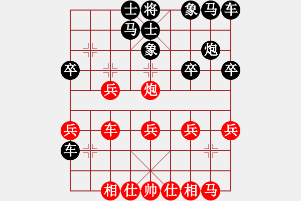 象棋棋譜圖片：zylglyzyl(4段)-負-練練手(9段) - 步數(shù)：20 