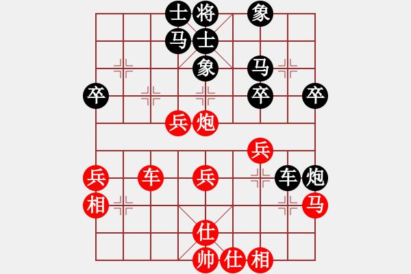 象棋棋譜圖片：zylglyzyl(4段)-負-練練手(9段) - 步數(shù)：30 