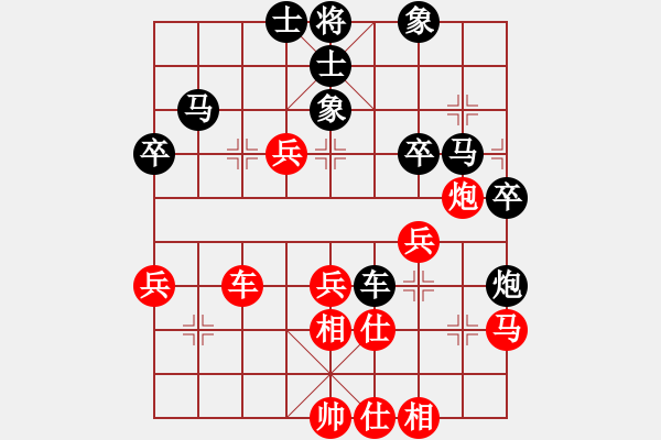 象棋棋譜圖片：zylglyzyl(4段)-負-練練手(9段) - 步數(shù)：40 