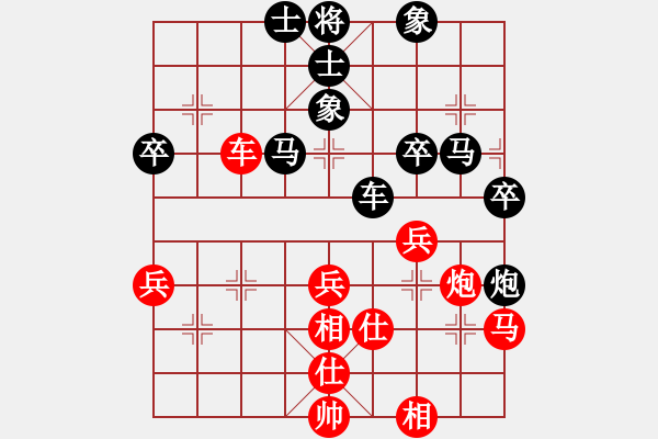 象棋棋譜圖片：zylglyzyl(4段)-負-練練手(9段) - 步數(shù)：45 