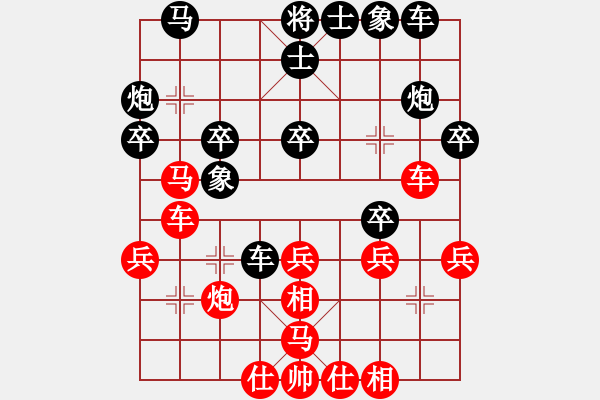 象棋棋譜圖片：棄馬局中炮過(guò)河車互進(jìn)七兵對(duì)屏風(fēng)馬上士黑龍江農(nóng)村信用社 郝繼超 勝 山東中國(guó)重汽 孟辰 - 步數(shù)：30 