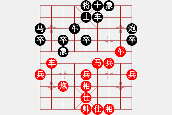 象棋棋譜圖片：棄馬局中炮過(guò)河車互進(jìn)七兵對(duì)屏風(fēng)馬上士黑龍江農(nóng)村信用社 郝繼超 勝 山東中國(guó)重汽 孟辰 - 步數(shù)：40 