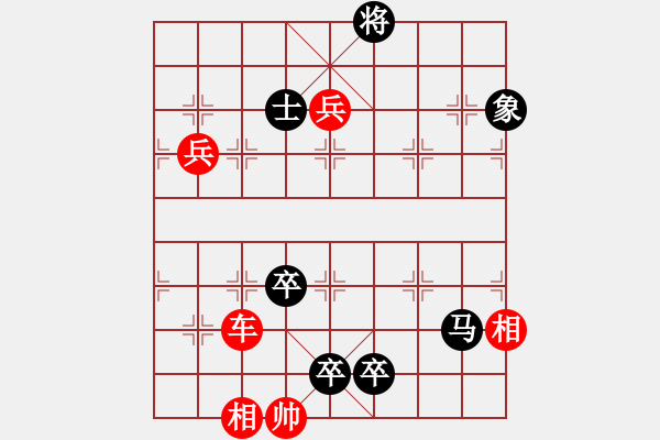 象棋棋譜圖片：小單刀 朱小堅 - 步數(shù)：20 