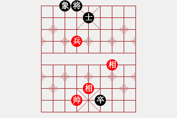 象棋棋譜圖片：小單刀 朱小堅 - 步數(shù)：39 