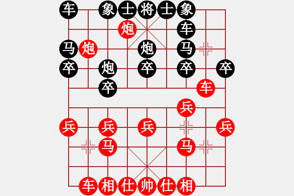 象棋棋譜圖片：45 - 步數(shù)：20 