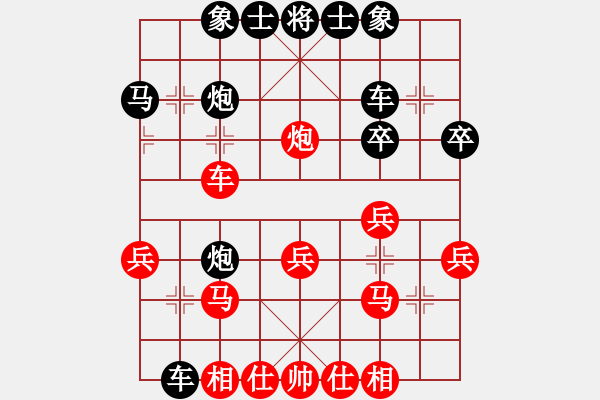 象棋棋譜圖片：45 - 步數(shù)：30 