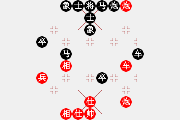 象棋棋譜圖片：章文彤 先負(fù) 梅娜 - 步數(shù)：100 