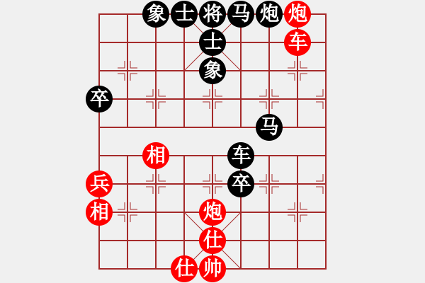 象棋棋譜圖片：章文彤 先負(fù) 梅娜 - 步數(shù)：110 