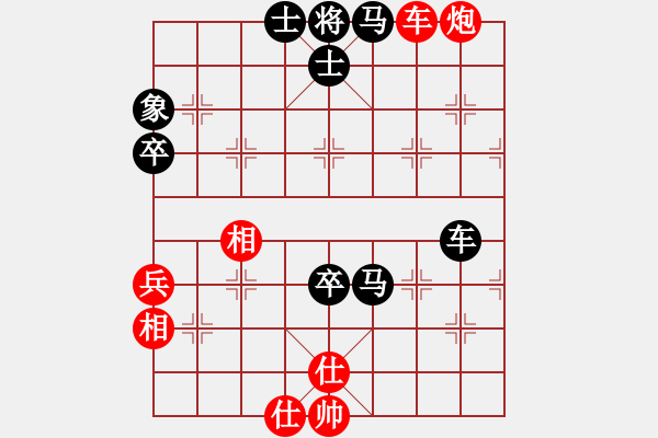 象棋棋譜圖片：章文彤 先負(fù) 梅娜 - 步數(shù)：120 