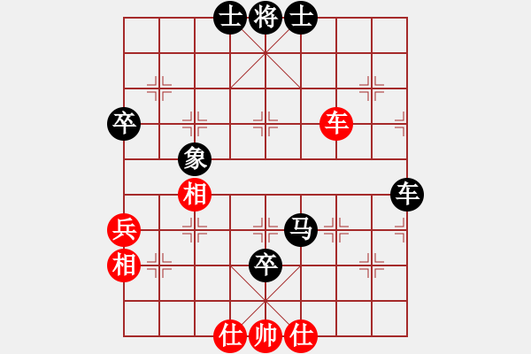 象棋棋譜圖片：章文彤 先負(fù) 梅娜 - 步數(shù)：128 