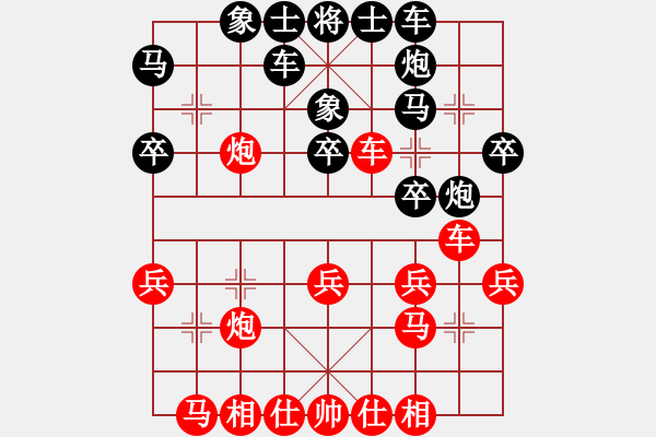 象棋棋譜圖片：章文彤 先負(fù) 梅娜 - 步數(shù)：30 