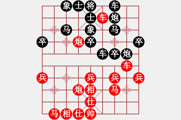 象棋棋譜圖片：章文彤 先負(fù) 梅娜 - 步數(shù)：40 