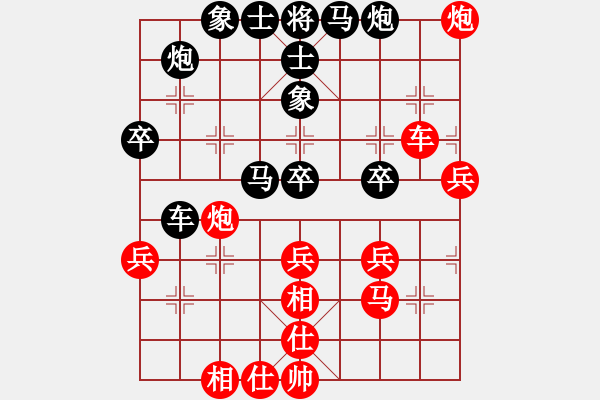 象棋棋譜圖片：章文彤 先負(fù) 梅娜 - 步數(shù)：70 