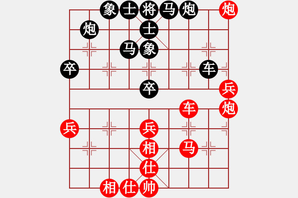 象棋棋譜圖片：章文彤 先負(fù) 梅娜 - 步數(shù)：80 